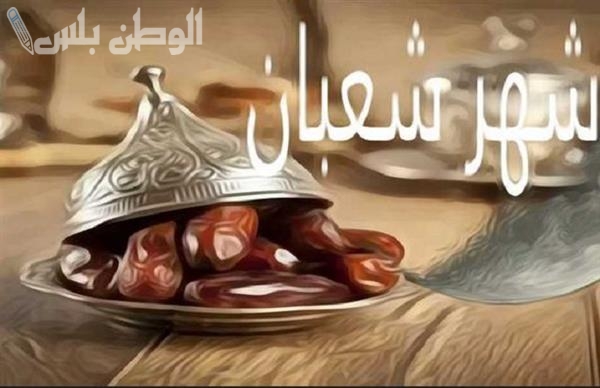 ادعية الايام البيض في