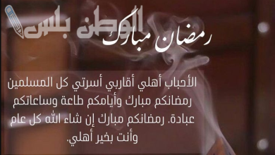 ادعية مستجابة في شهر رمضان