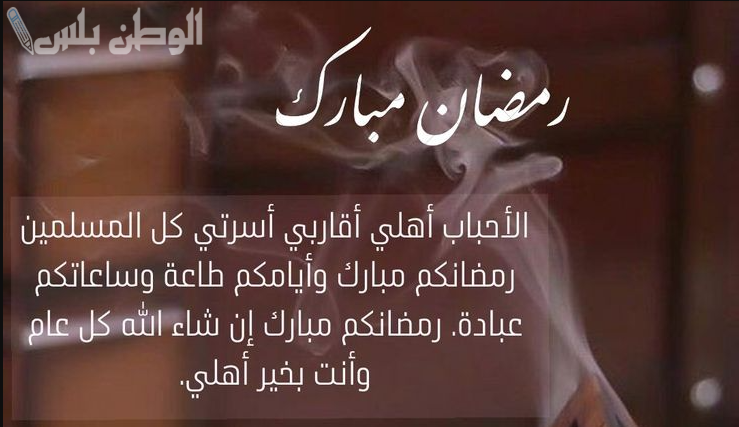 ادعية مستجابة في شهر