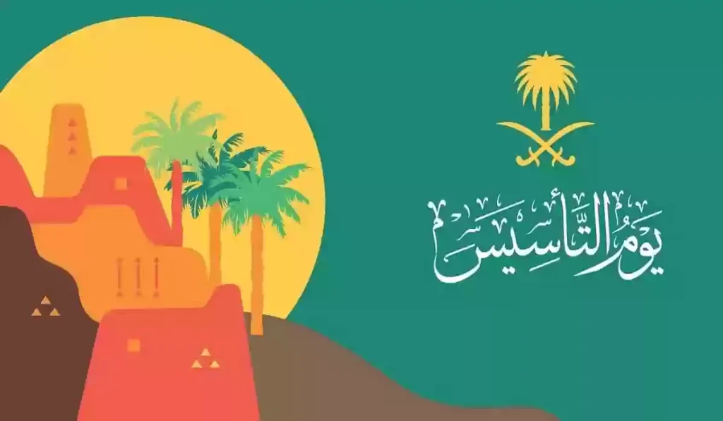 اذاعة مدرسية جديدة عن