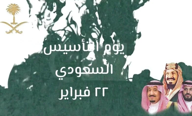 اذاعة مدرسية عن يوم