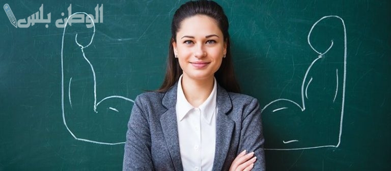 حملها pdf| اذاعة مدرسية عن يوم المعلم كاملة الفقرات بالمقدمة والخاتمة