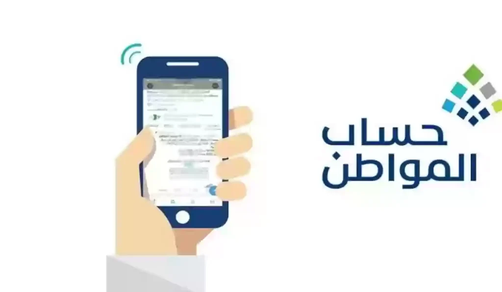 اسباب ايقاف حساب المواطن.. ادارة البرنامج توضح التفاصيل