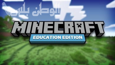 استخدم أكواد ماين كرافت الجديدة