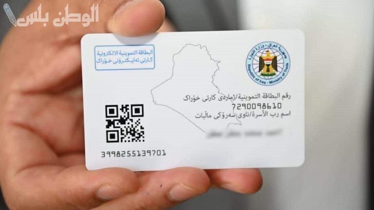 “بديل بطاقة التموين”.. خطوات استخراج الكارت الموحد 2025 بالرقم القومي لصرف السلع التموينية بسهولة
