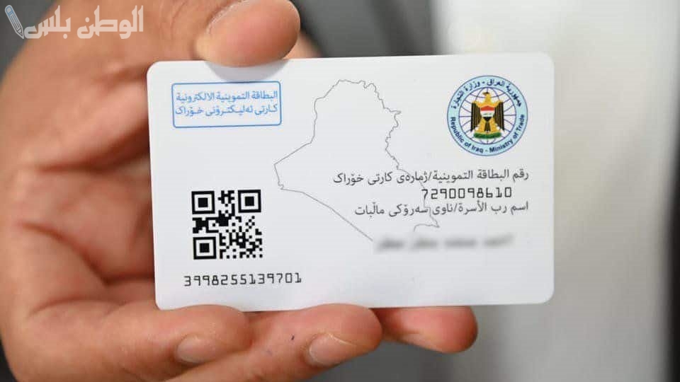 استخراج الكارت الموحد