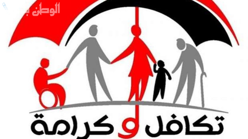 استعلام أسماء الجدد في
