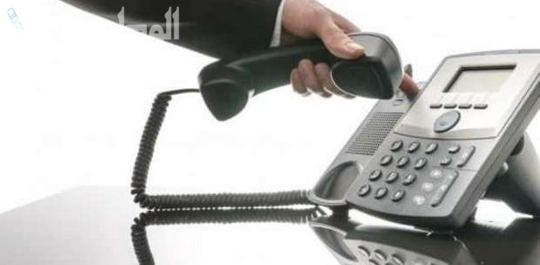 استعلم عن فاتورة التليفون