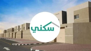 استمتع بالدعم السكني الآن