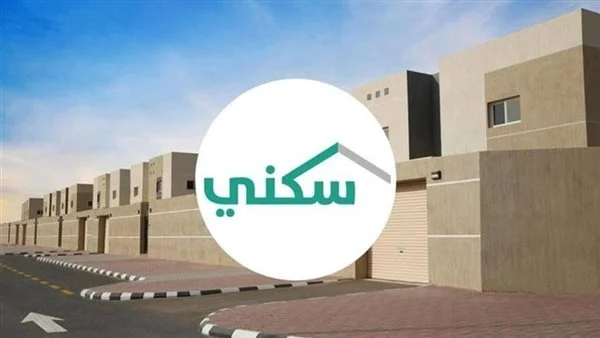 استمتع بالدعم السكني الآن
