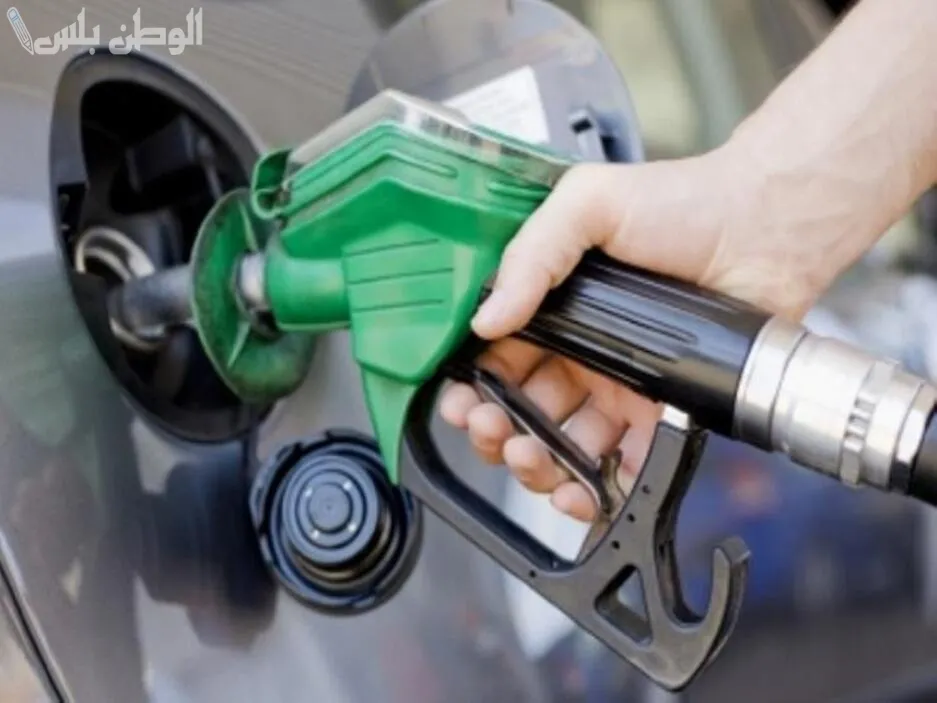 اسعار البنزين اليوم