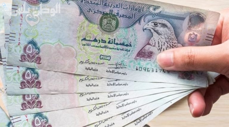 تحديث مستمر: اسعار الدرهم الإماراتي اليوم الأربعاء 19/2/2025 تغيير ملحوظ