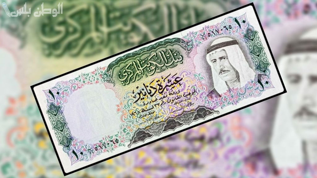 اسعار الدينار الكويتي اليوم