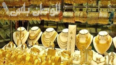 اسعار الذهب في العراق اليوم الثلاثاء