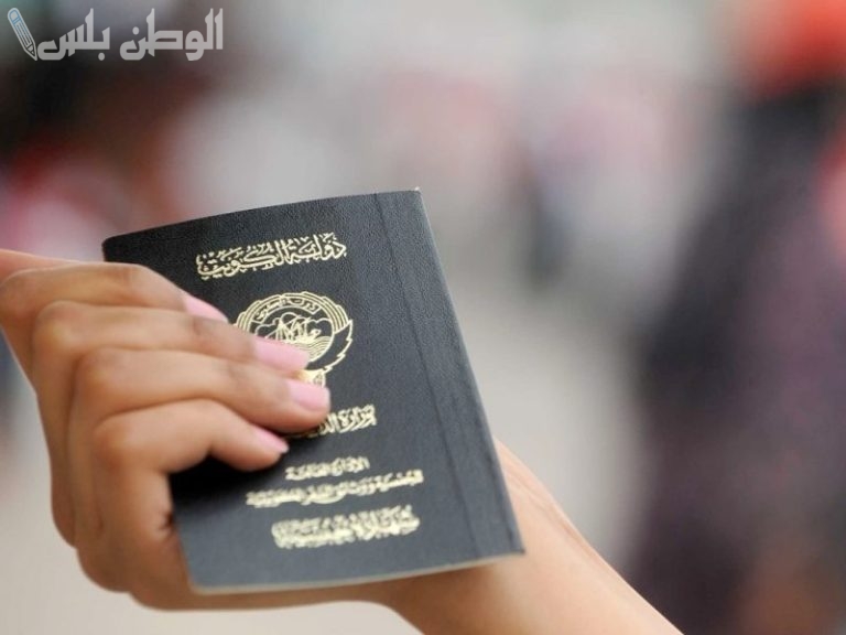 اسماء المسحوبة جناسيهم في الكويت 2025 وقائمة بأحدث الأسماء المعلنة