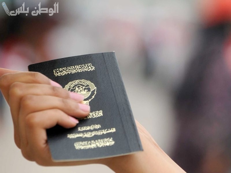 اسماء المسحوبة جناسيهم في