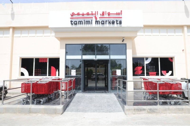 افتتاح أسواق التميمي لفروع