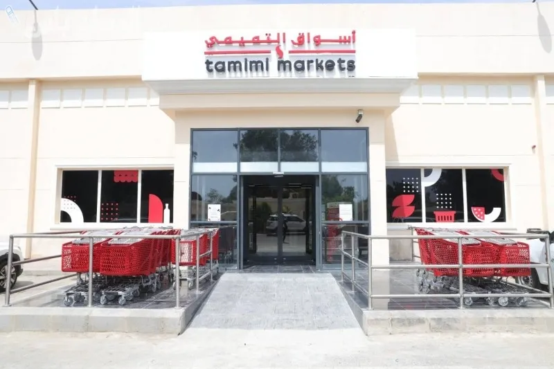 افتتاح أسواق التميمي لفروع جديدة
