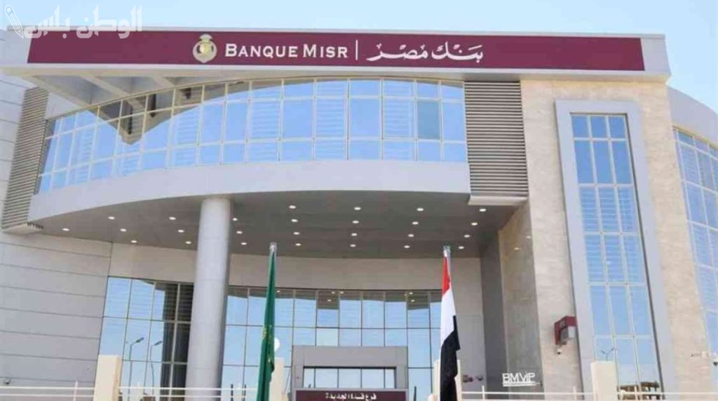 افضل شهادة في بنك