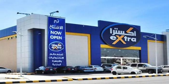 لا تفوتها.. عروض مميزة من “اكسترا السعودية” بخصومات مميزة على الأجهزة الكهربائية