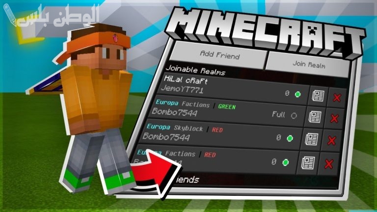 افضل سكنات ماين كرافت 2025 قائمة سكنات مشاهير فعالة ومجانية احصل عليها الآن