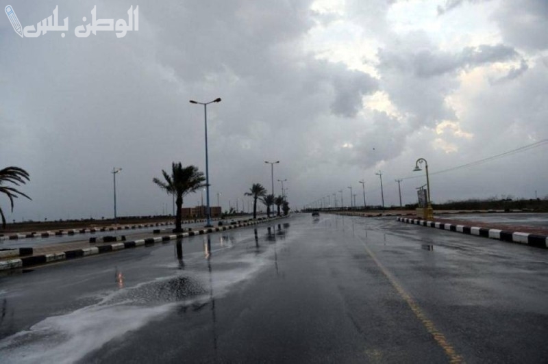 الأرصاد