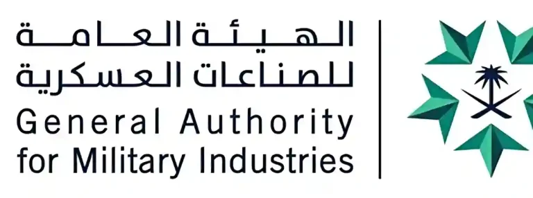 في العاصمة الرياض | الأكاديمية الوطنية للصناعات العسكرية توفر وظائف لحملة البكالورويس