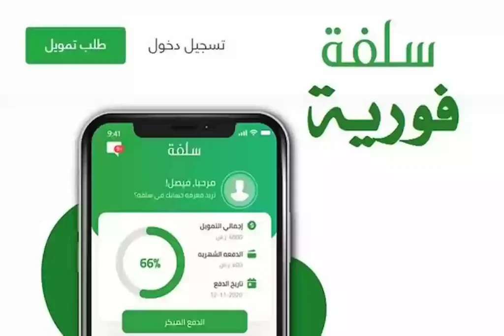الأوراق المطلوبة للحصول على