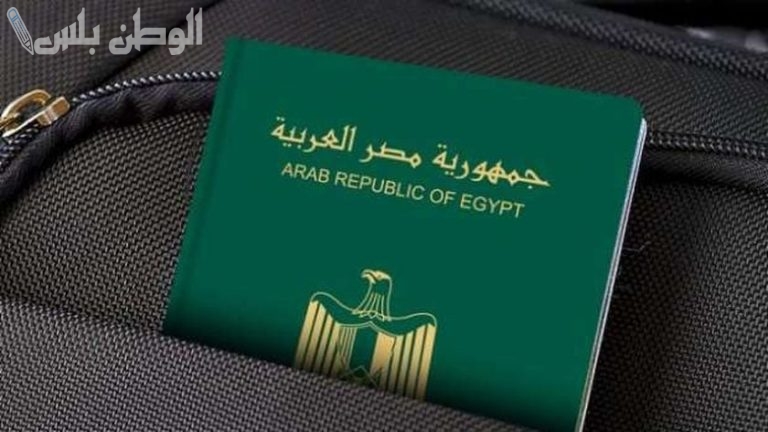 دليلك الشامل | الإجراءات اللازمة لاستخراج جواز سفر أول مرة (الرسوم + الأوراق + الشروط)