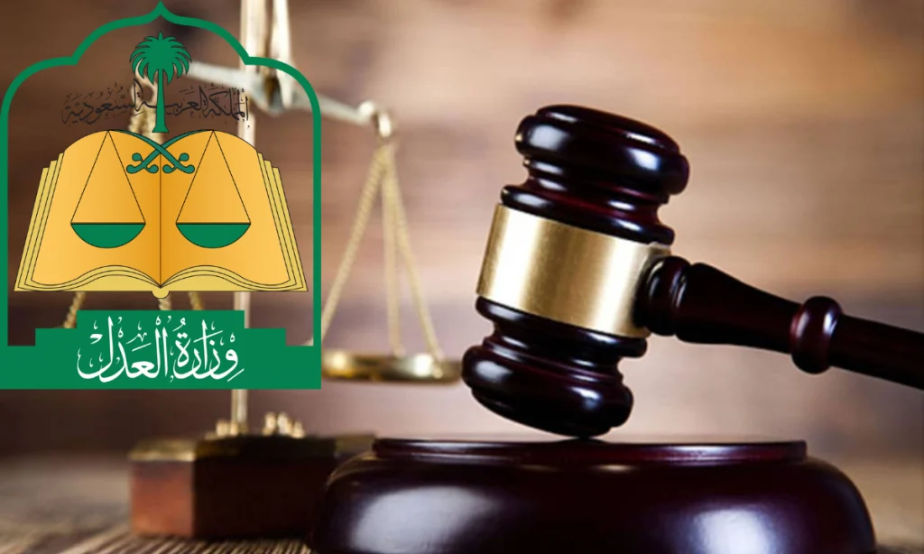 الإجراءات اللازمة للاستعلام عن