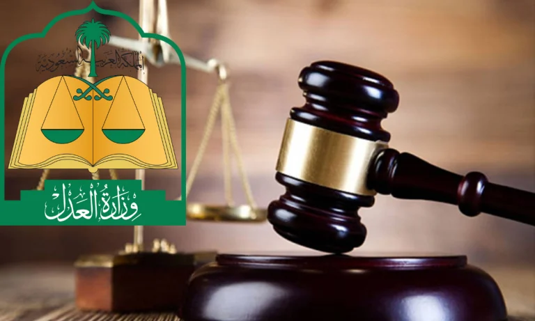 برقم الهوية فقط!! الإجراءات اللازمة للاستعلام عن صك طلاق في السعودية عبر الرابط moj.gov.sa