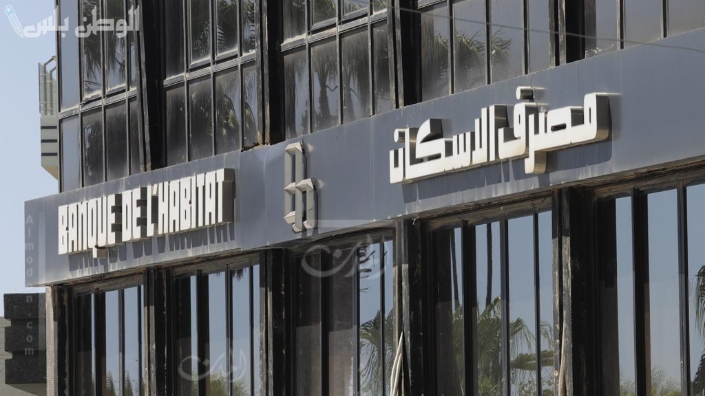 الإسكان