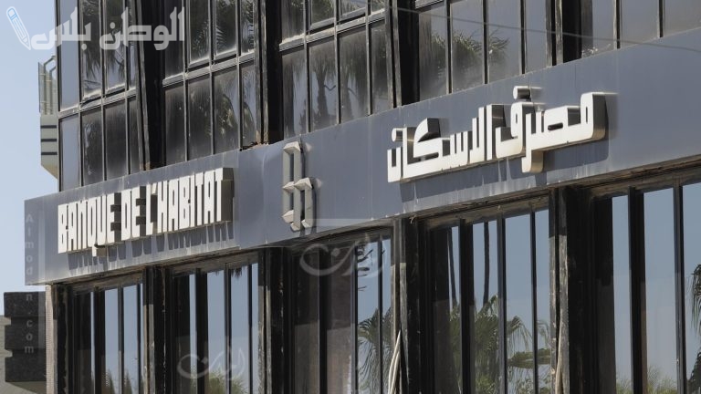 بالرابط والخطوات | شروط الحصول على قرض من مصرف الإسكان 2025