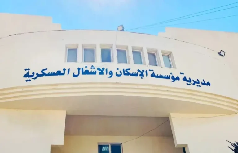 القوات المسلحة الأردنية: هذه خطوات الاستعلام عن مستحقي قرض الإسكان العسكري وموعد الحصول عليه