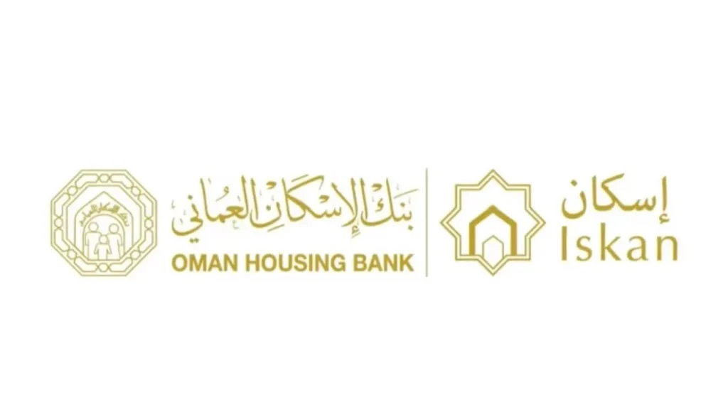 الإسكان العماني