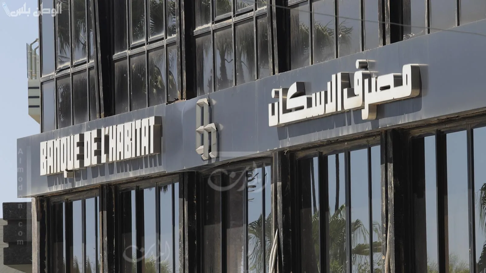 الإسكان