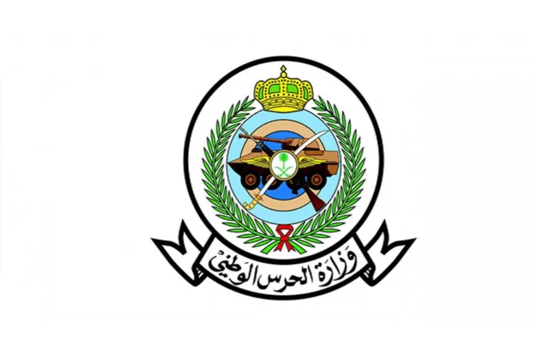 سارع بالتقديم الآن | الإعلان عن بدء التقديم في وظائف الحرس الوطني للنساء 1446 وهذه الشروط اللازمة