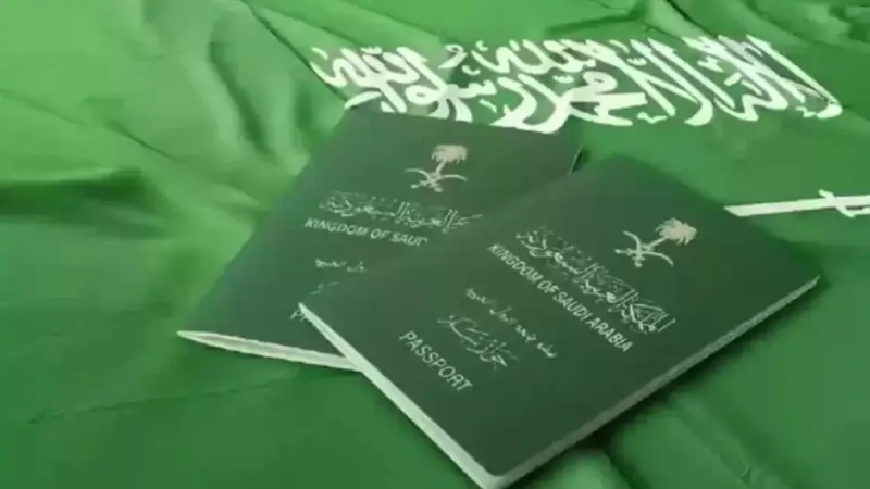 الإقامة الدائمة