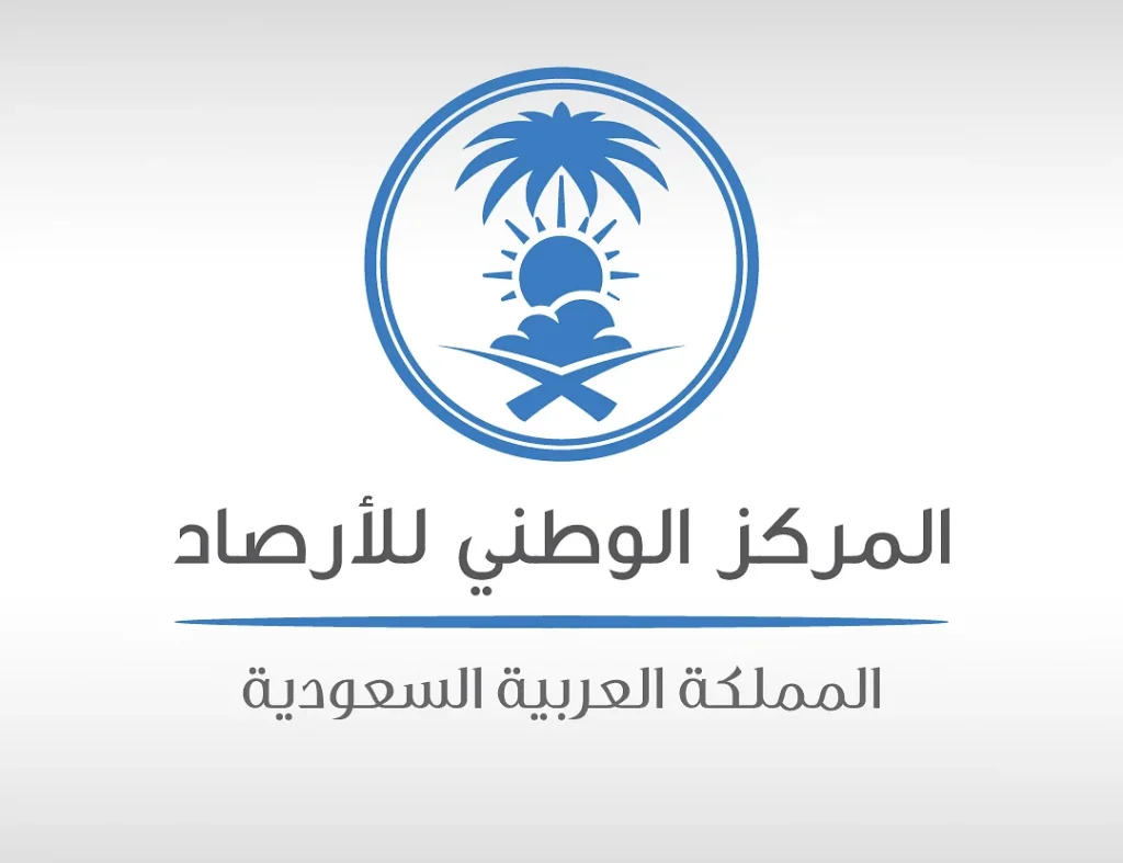 الارصاد