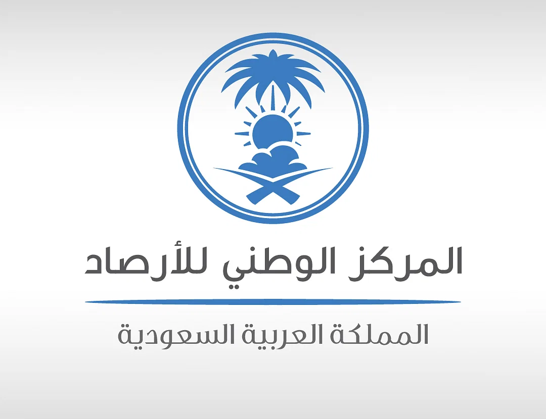 الارصاد