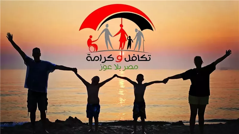 الاستعلام الإلكتروني عن الأسماء