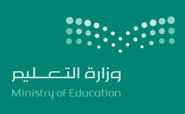 الاستعلام عن العلاوة السنوية