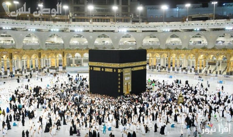 بشروط بسيطة .. طريقة التقديم والاستعلام عن طلب الحج عبر المسار الالكتروني