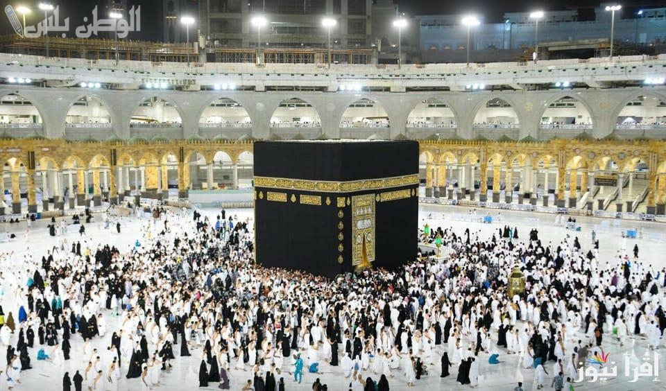 الاستعلام عن طلب الحج