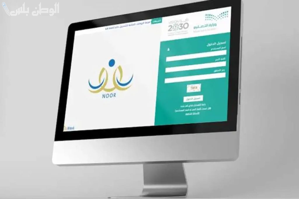 الاستعلام عن نتائج الطلاب