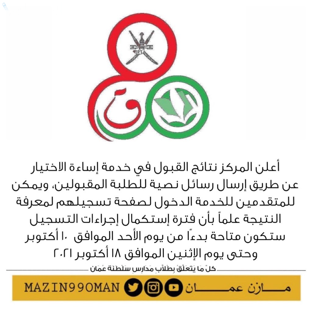 الاستعلام عن نتائج الطلاب