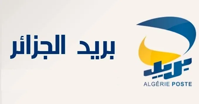الاستعلام عن نتائج مسابقة