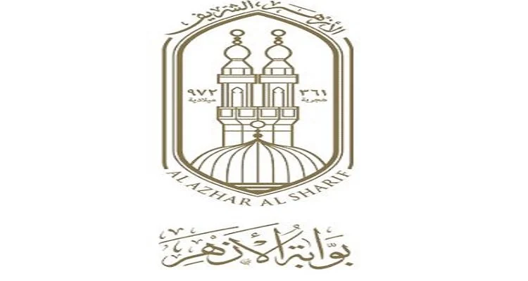 الاستعلام عن نتيجة الشهادة