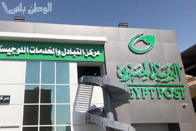 تحذيرات من البريد المصري من رسائل نصية مزيفة لتحديث البيانات | التفاصيل من هنا