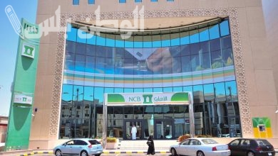 البنك الأهلي السعودي